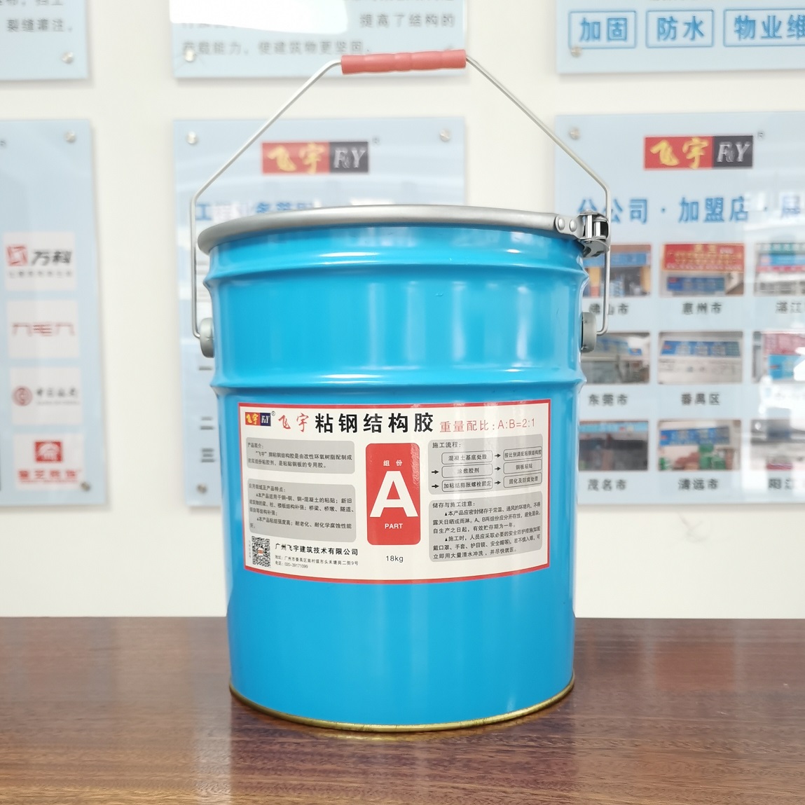 粘鋼結(jié)構(gòu)膠