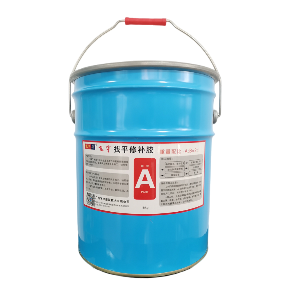 找平修補(bǔ)膠