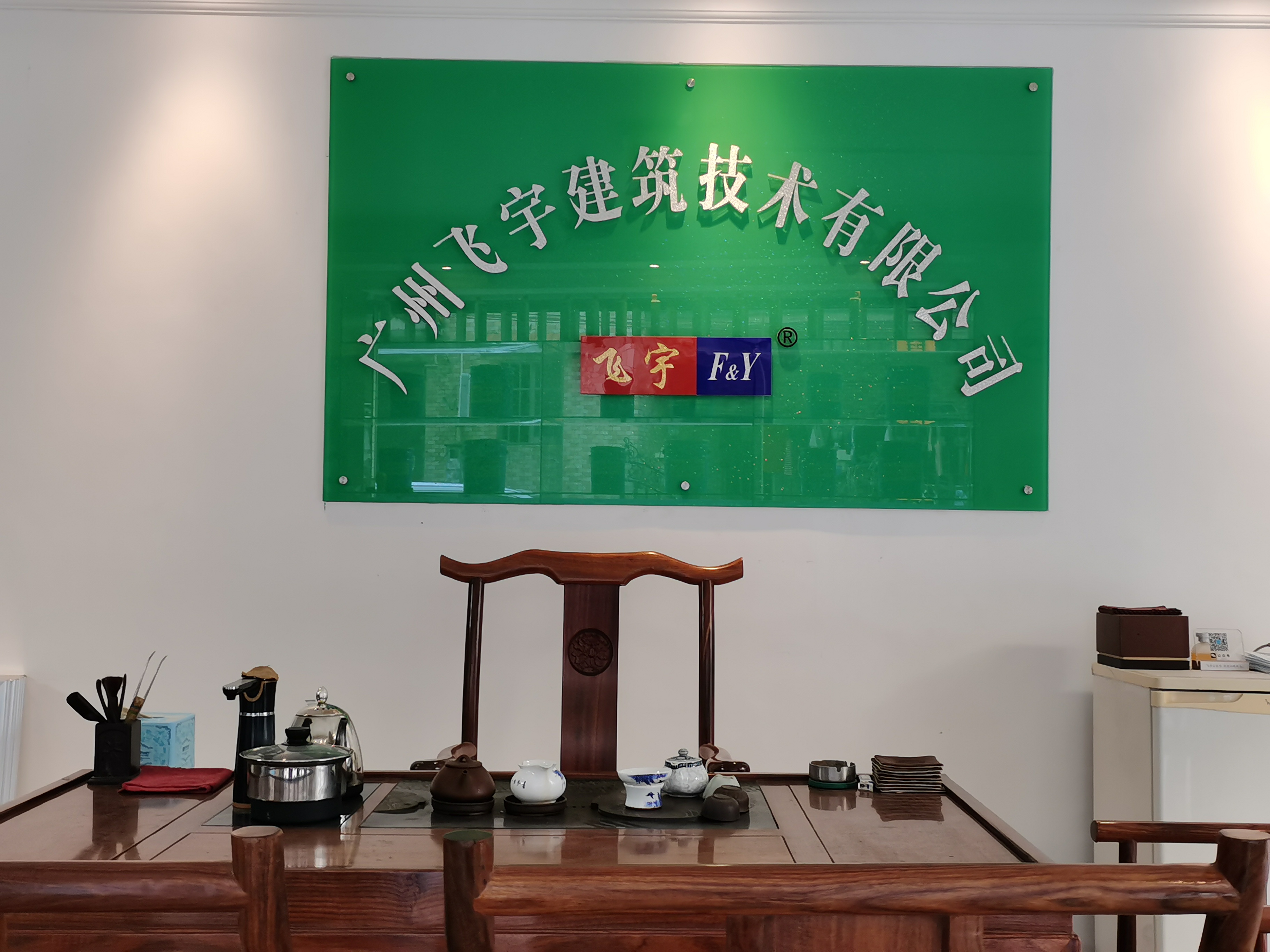 “飛宇”為建筑物安全，保駕護航