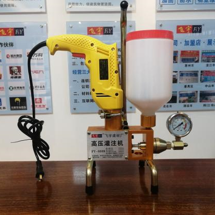 電動(dòng)灌注機