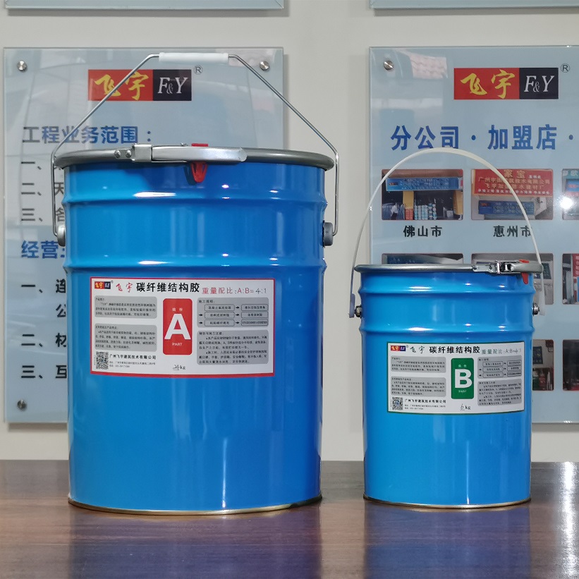 為何更多加固單位選用“飛宇”牌碳纖維膠？