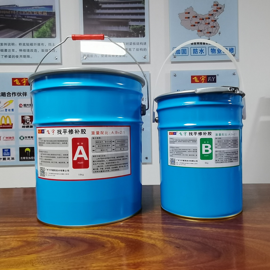 為何更多的業(yè)主選用“飛宇”牌找平修補(bǔ)膠？