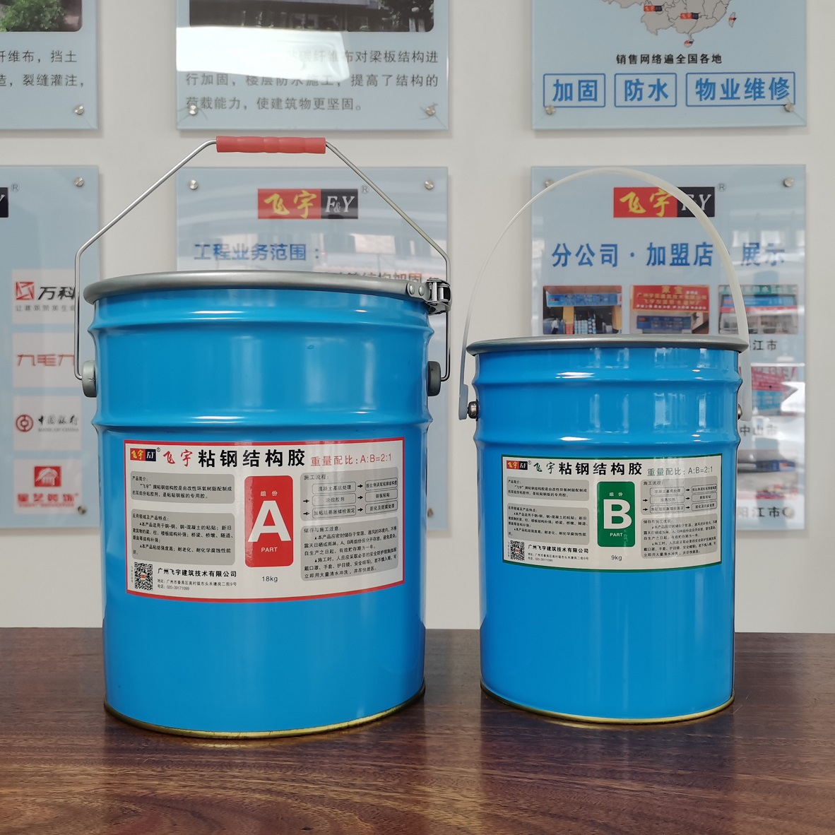 粘鋼結(jié)構(gòu)膠